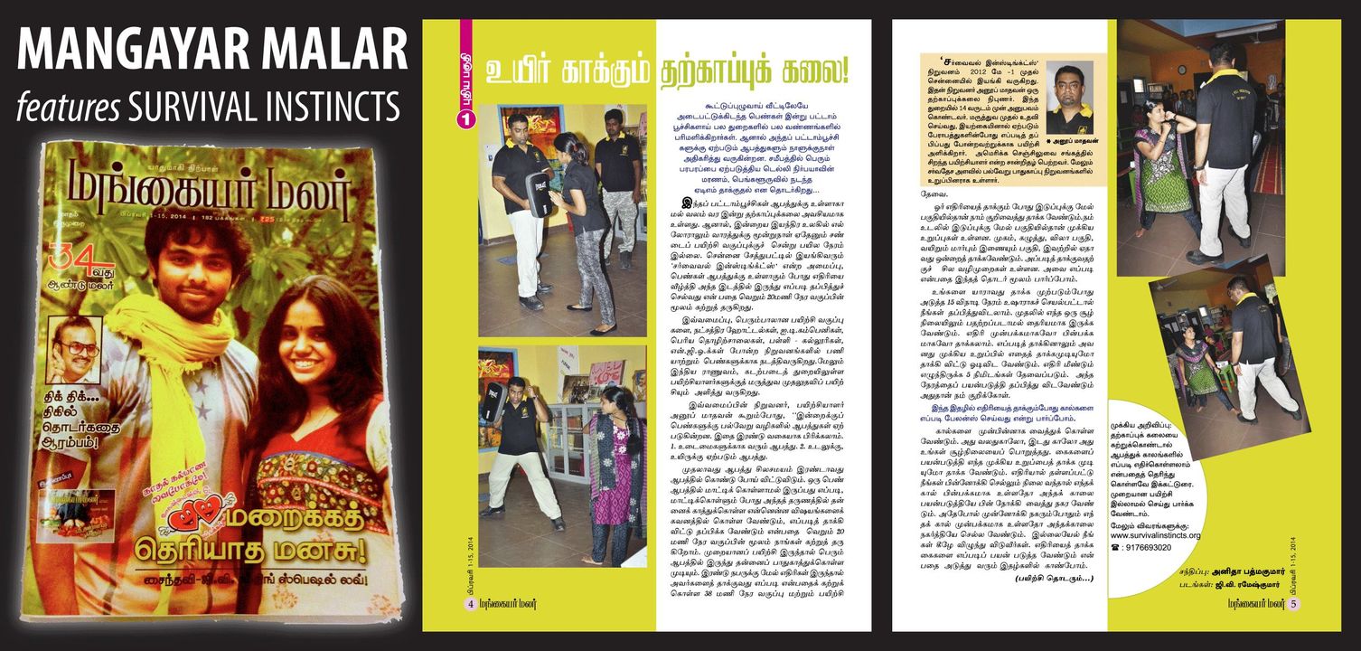 Mangayar malar, the leading women's magazine in Tamil language, has taken a step forward to ensure safety for all its readers. The magazine is actively involved with Survival Instincts Women Safety Programs that aim at providing self defense training and awareness about personal security among females of all ages. Through this program various workshops have been conducted across India which focus on teaching physical defense techniques such as martial arts along with imparting knowledge regarding legal rights available to them under Indian law system. This initiative by Mangayar Malar ensures empowerment of every woman and helps her stay safe from any kind of harm or harassment she may face during her daily life activities.